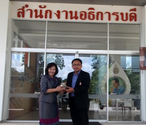 ภาพประกอบเว็บไซต์