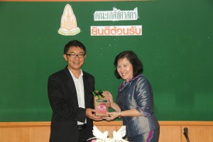 ภาพประกอบเว็บไซต์