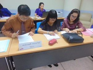 ภาพประกอบเว็บไซต์