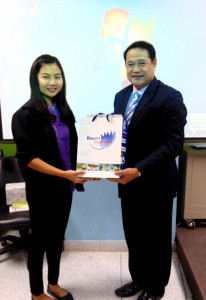 ภาพประกอบเว็บไซต์