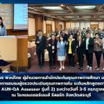 ภาพประกอบเว็บไซต์