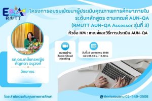 ภาพประกอบเว็บไซต์