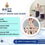 ภาพประกอบเว็บไซต์