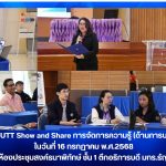 ภาพประกอบเว็บไซต์