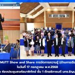 ภาพประกอบเว็บไซต์