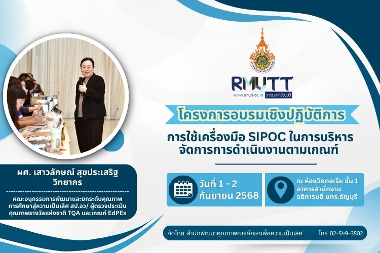 ภาพประกอบเว็บไซต์