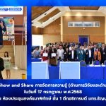 ภาพประกอบเว็บไซต์