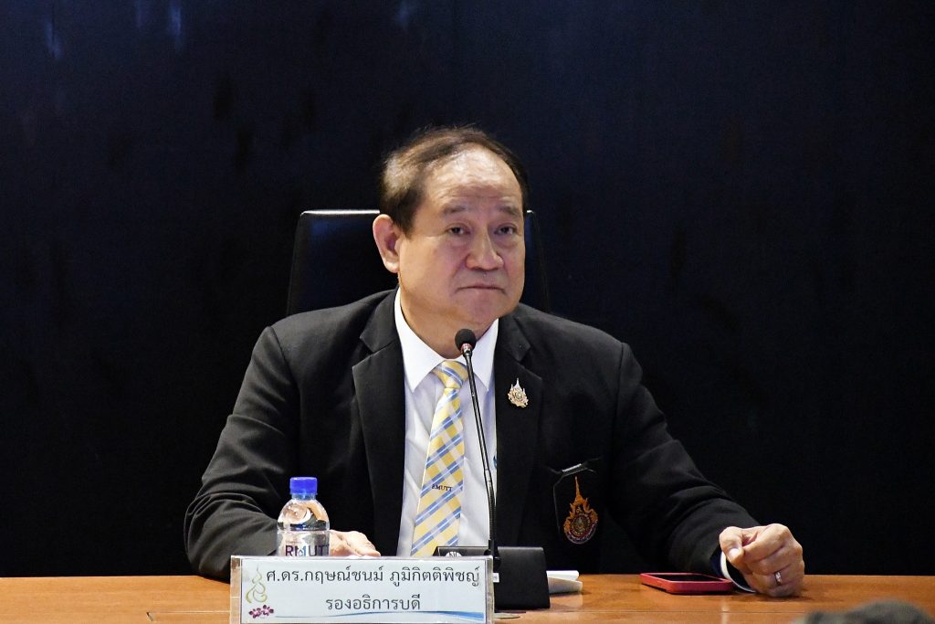 ภาพประกอบเว็บไซต์